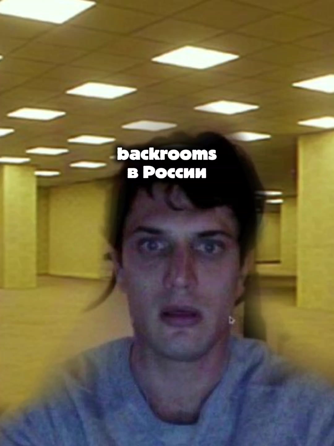 @лейв