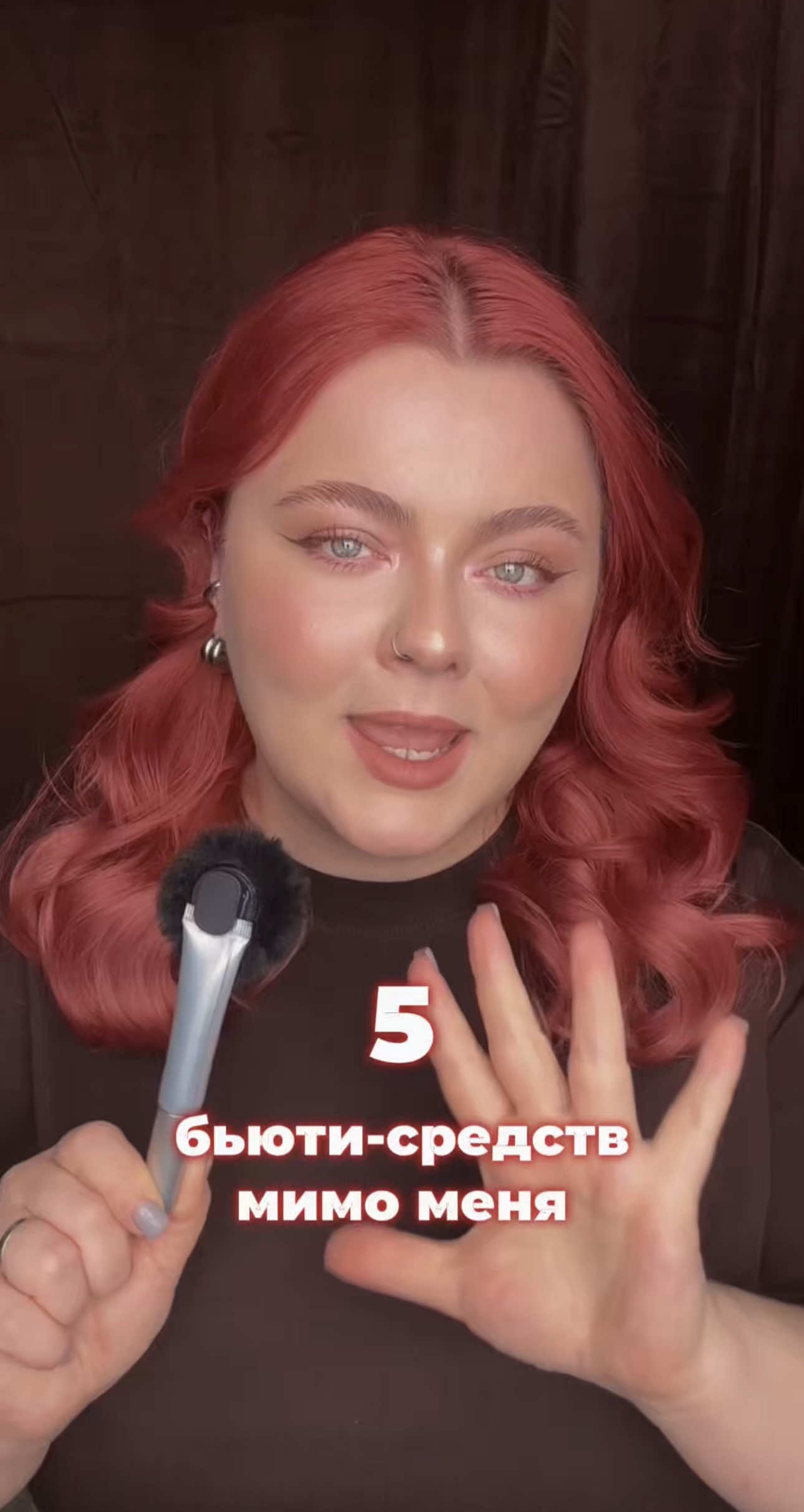 @Akimova_mua