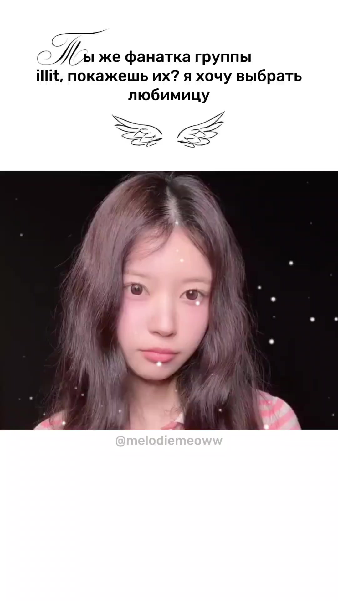 @||𝘝𝘢𝘯𝘪𝘭𝘢 ₊˚⊹ ( ^ω^)