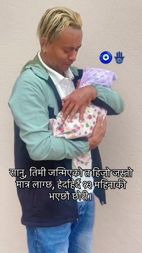 @Anita Karki🧿🪬