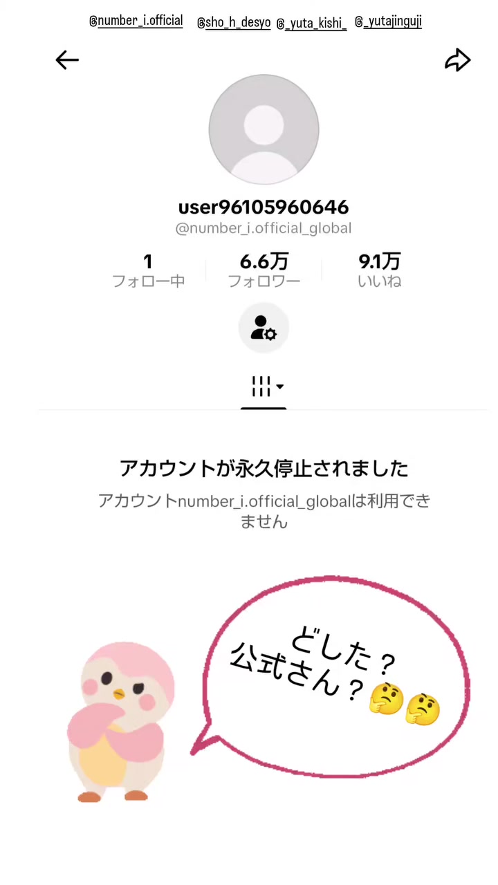 @しゅんたこ🤭❤️🦍
