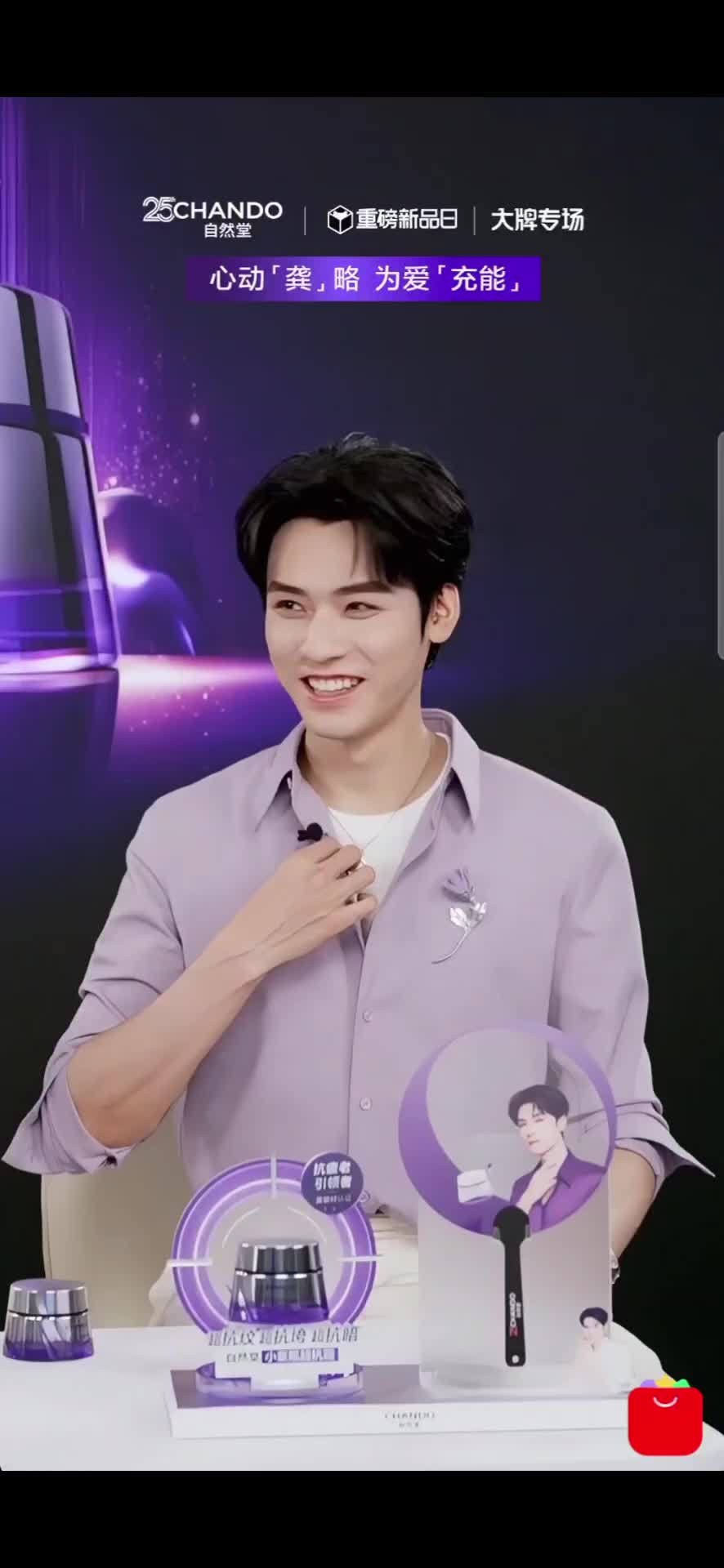 @จันทร์พิมพ์ สะราคำ
