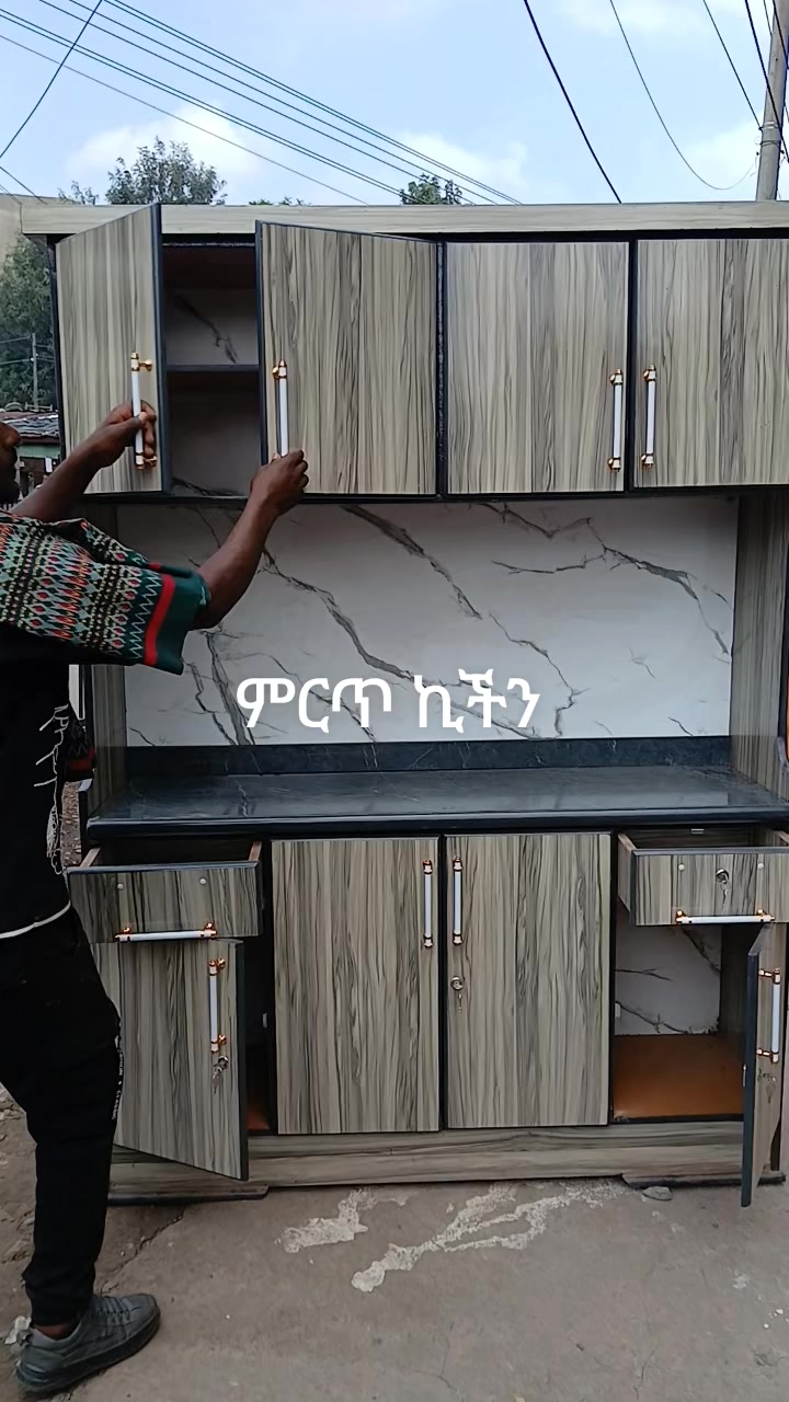 @አደይ furniture 🪑