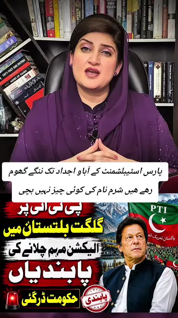 @اڈیالہ 804