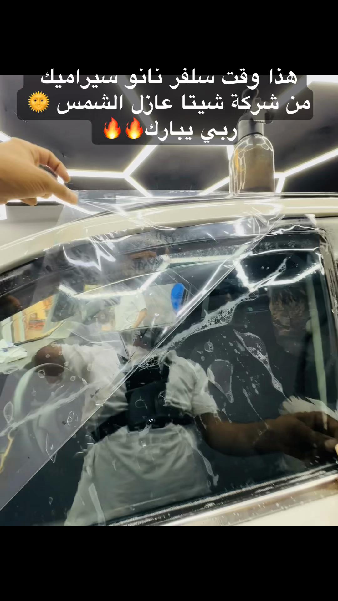 @أديـــب لكماليات السيارات🥇