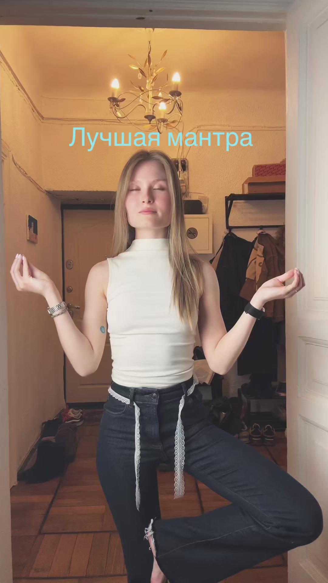 @Глаша