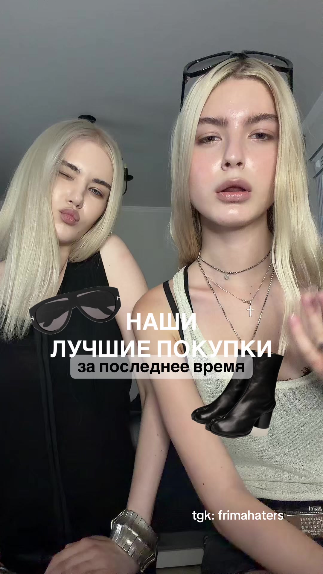 @фрима
