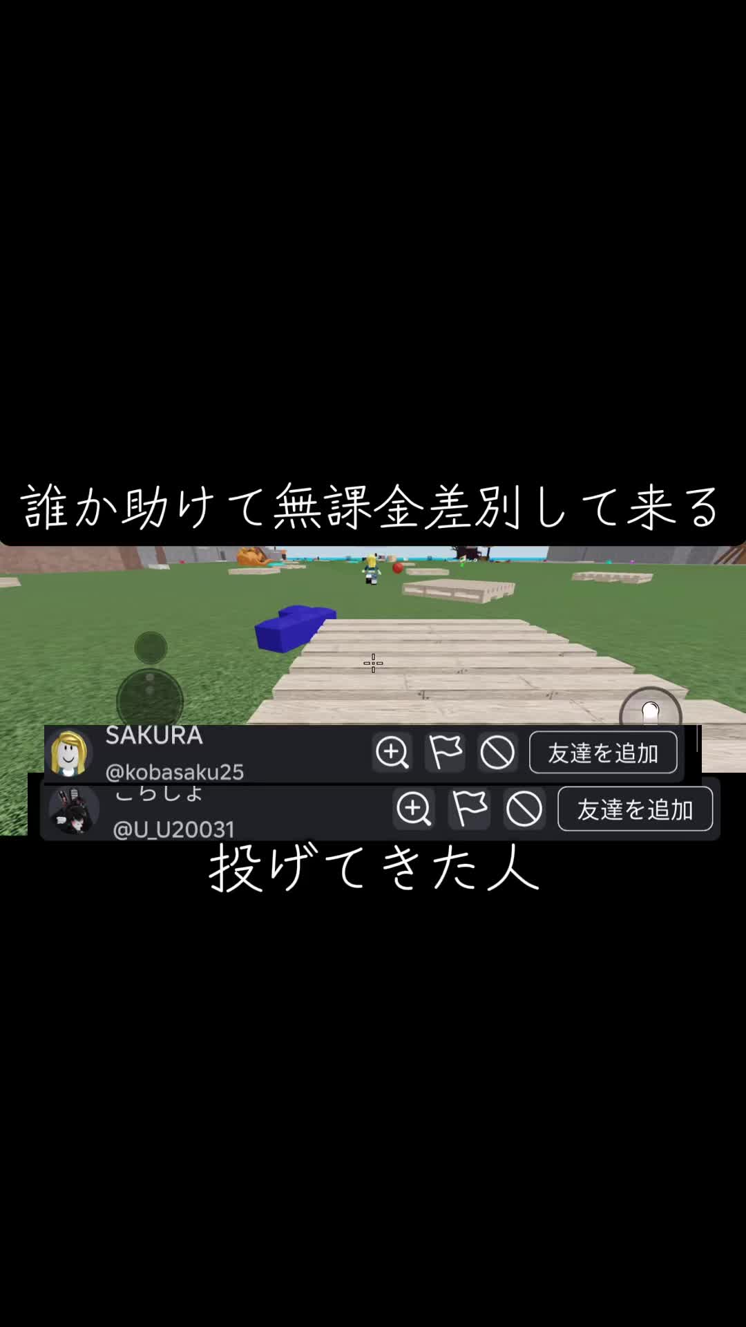 @ジョン&飛行機好き!737推し