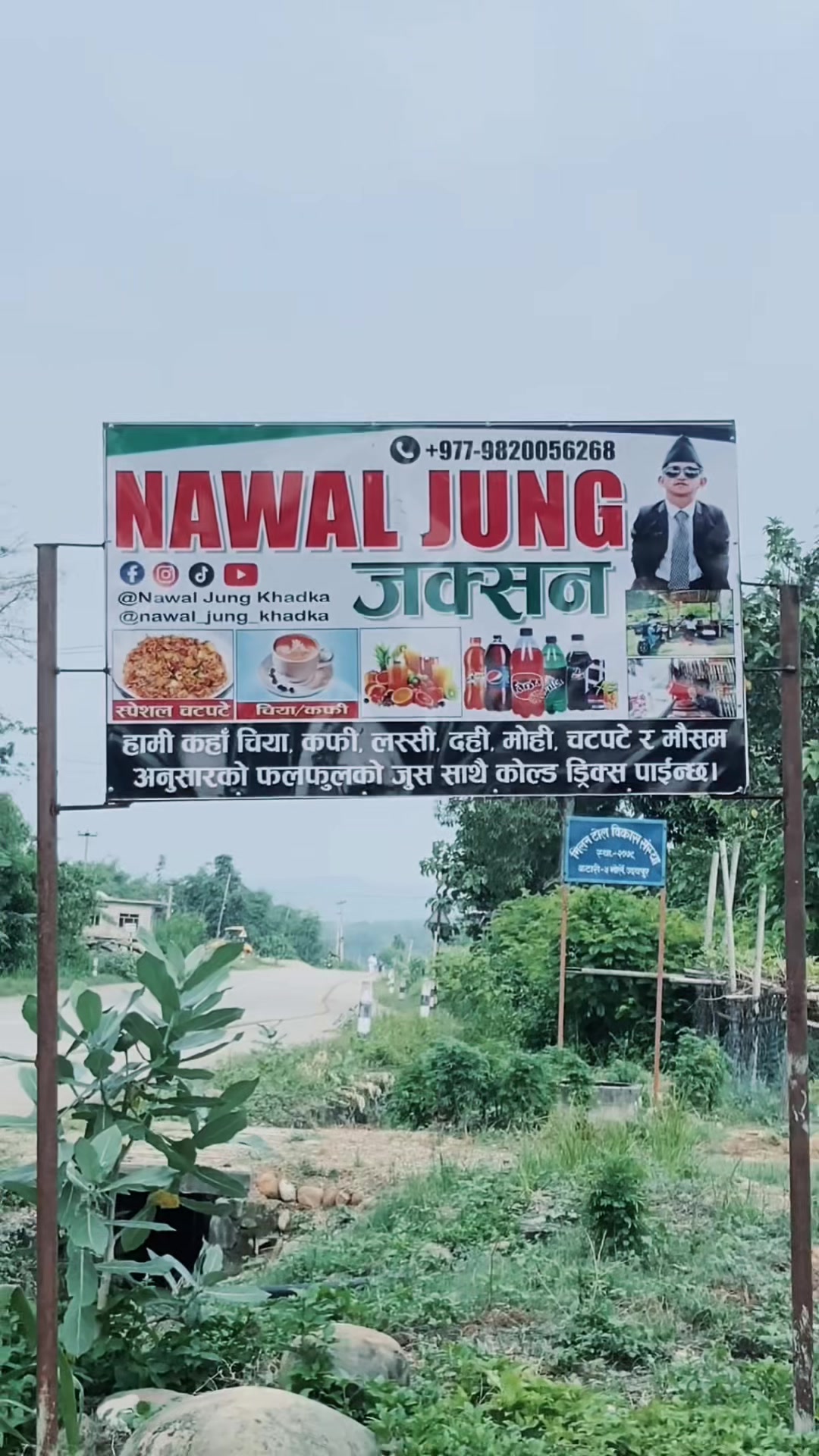 @Nawal Jung Khadka🤟🤘✌️