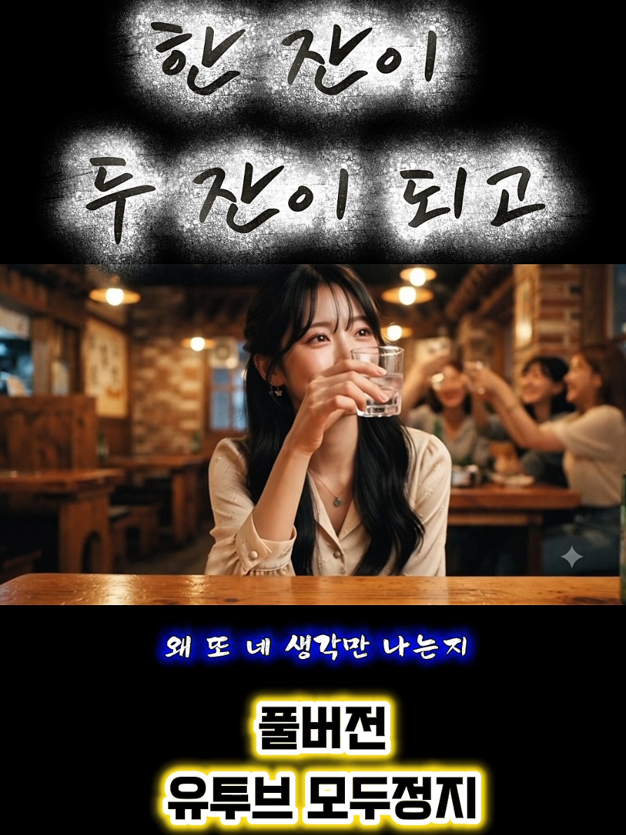 @모두정지