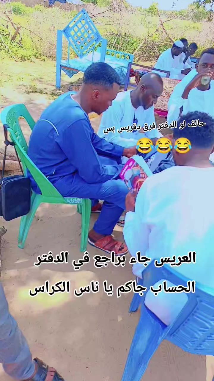 @ابوحديق ❤ومدثر💚