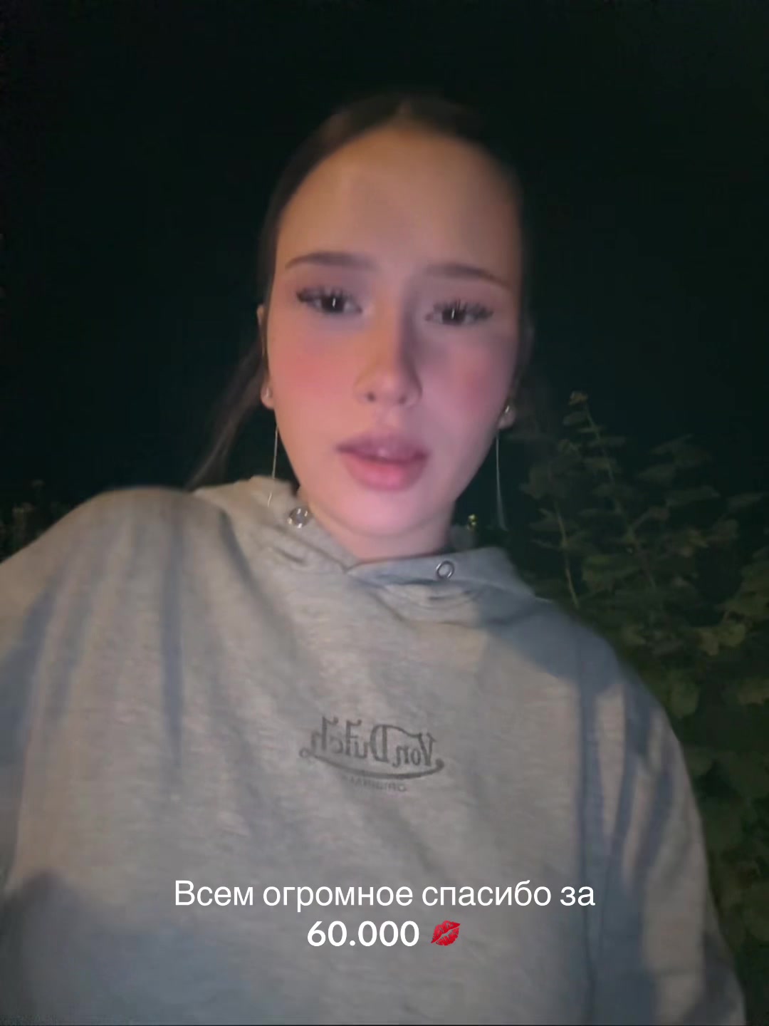 @сонечка
