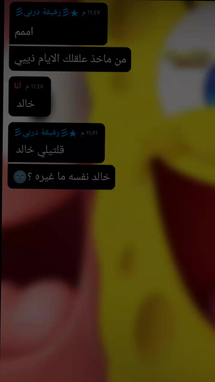 @🇸🇦꙰꙱꙲ نوف الشمريه꙳