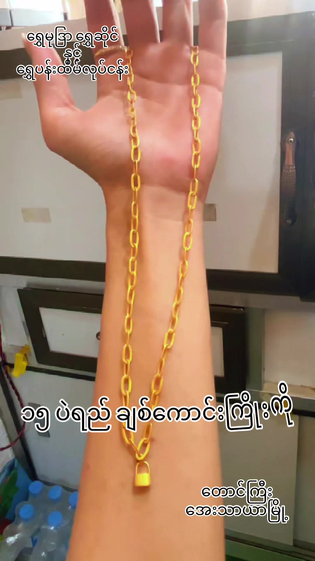 @Shwe Mudra ရွှေမုဒြာရွှေဆိုင်