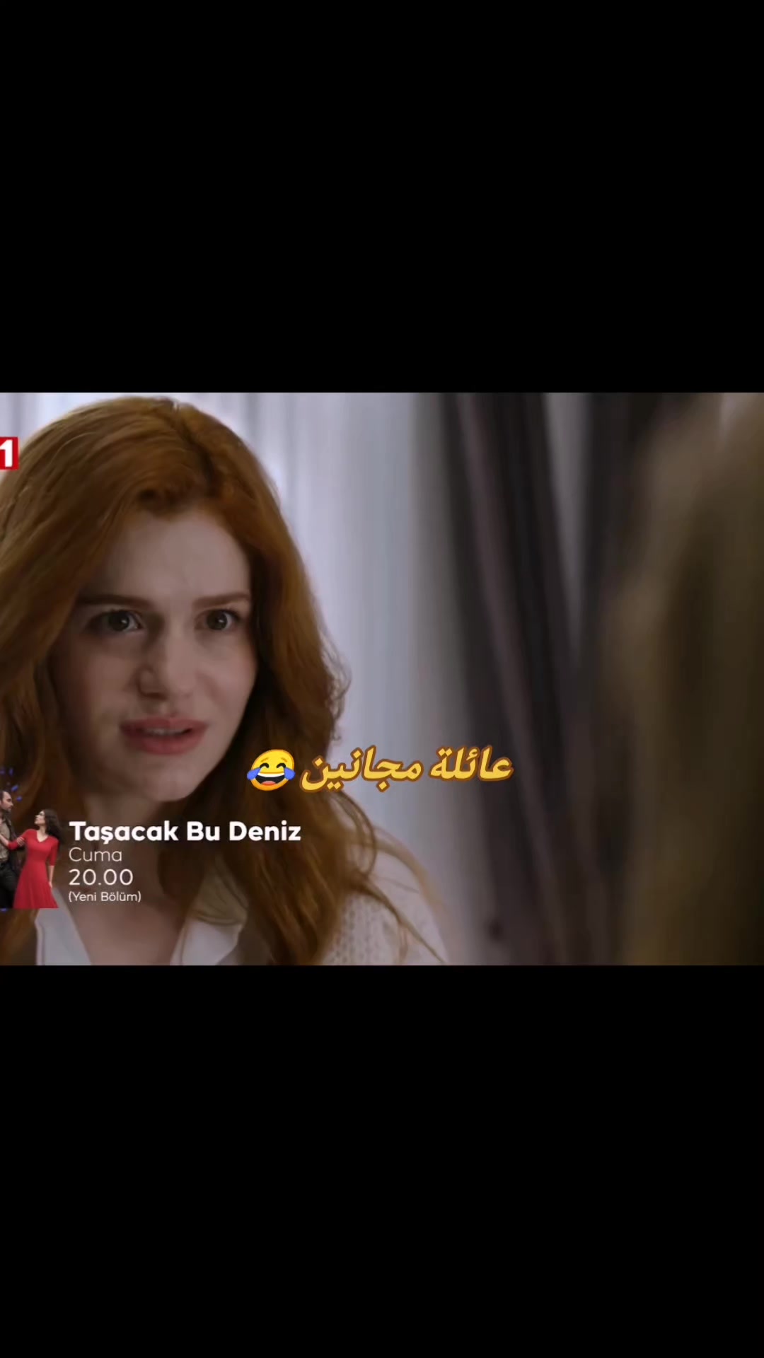 @همسة كوتشري