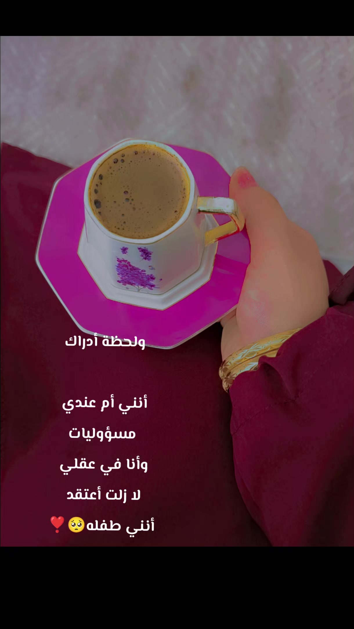 @Amani Haeallah