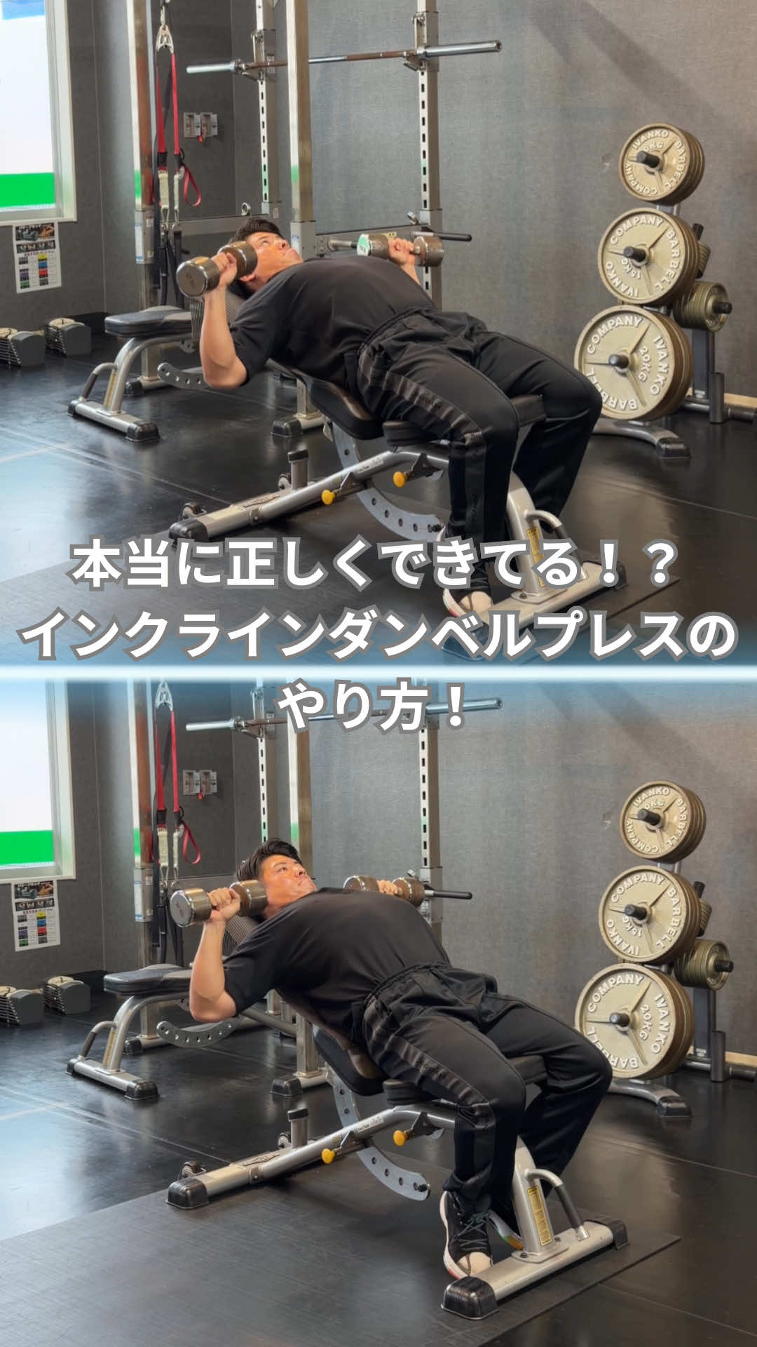 @筋トレ大好きトレーナー💪