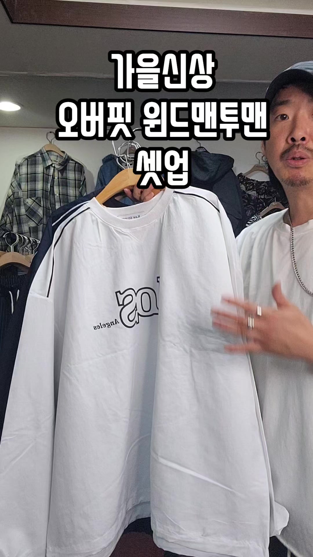 @트리플런2