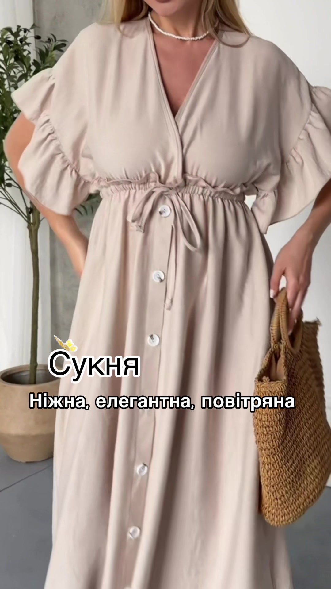 @Жiнoчий oдяг |Бaзoвий гaрдерoб