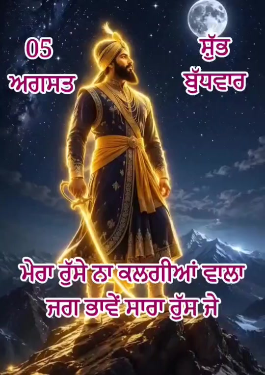 @Harpreet Sran