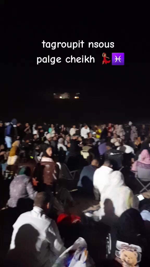 @نادية افناوية بعمرانية 🇨🇵