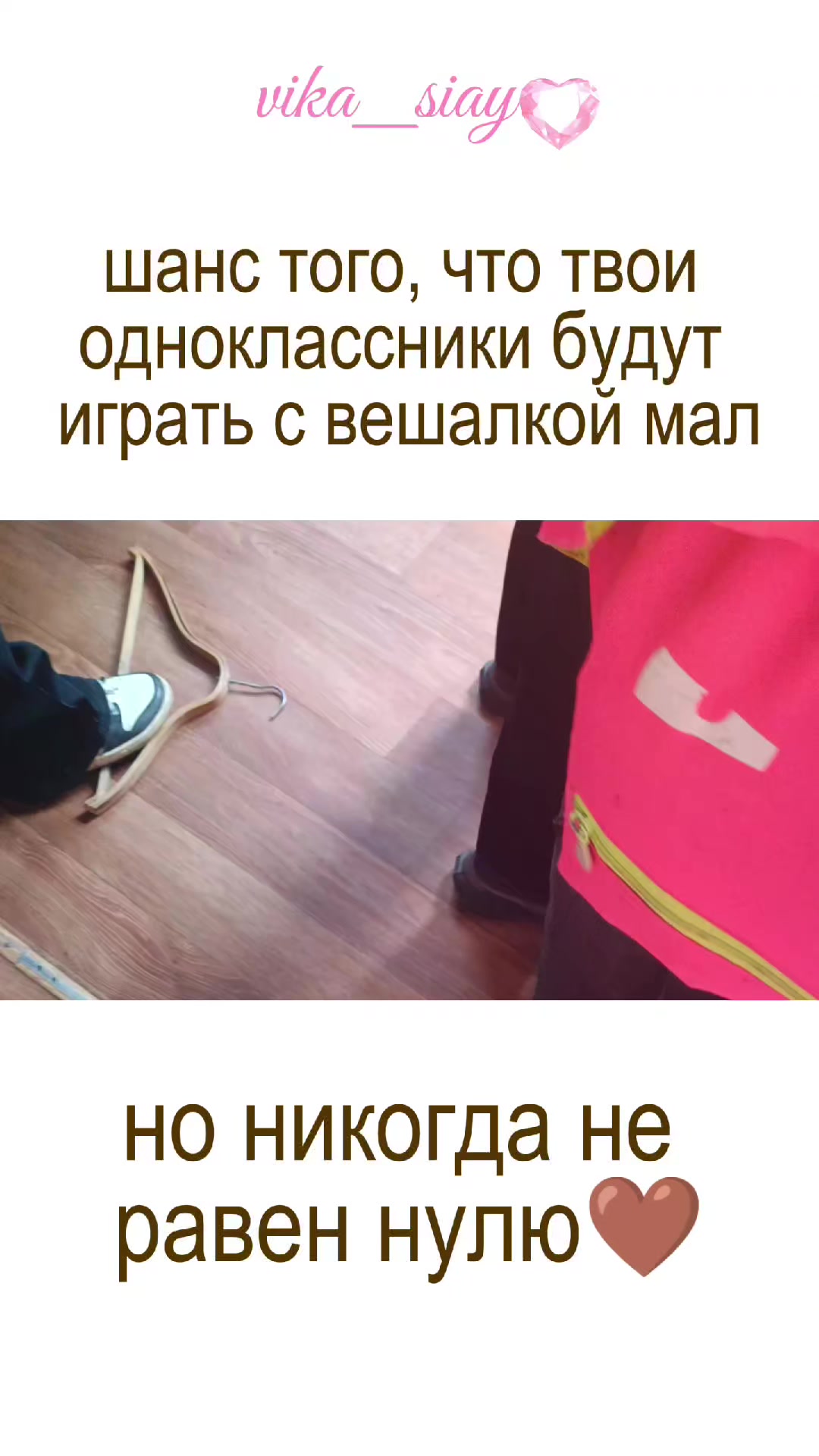 @вика сияй・Газанова