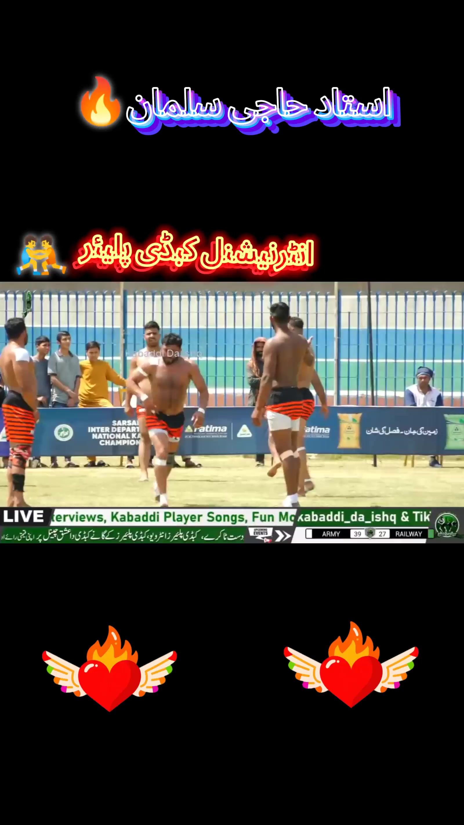 @🤼&zwj;♂️سلمان ِگل چھوٹا پاوا🤼&zwj;♂️