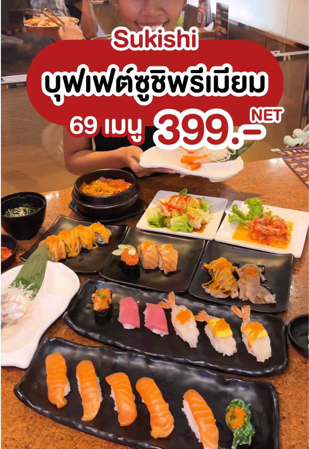 @ชอบโปร - ShobPro
