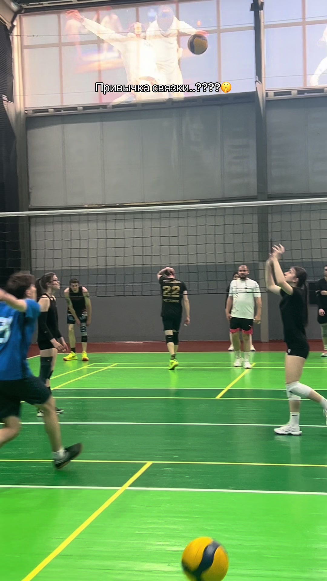 @Януля🏐