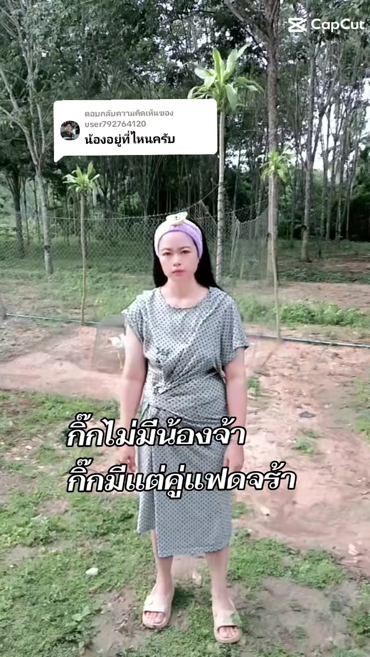 @ยัดไม่เข้าให้เอาหัวถู3ครััง