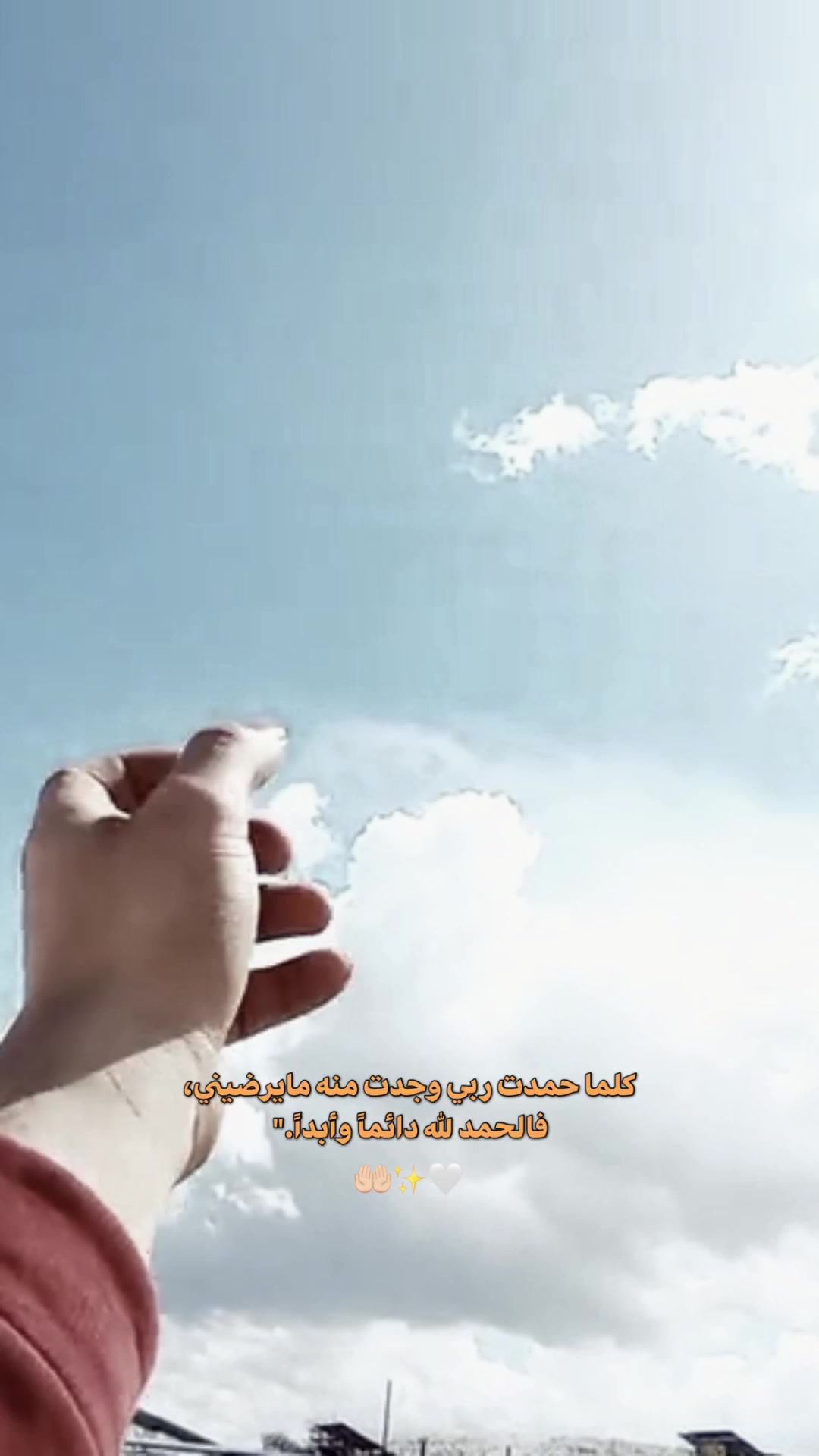 @نبراس