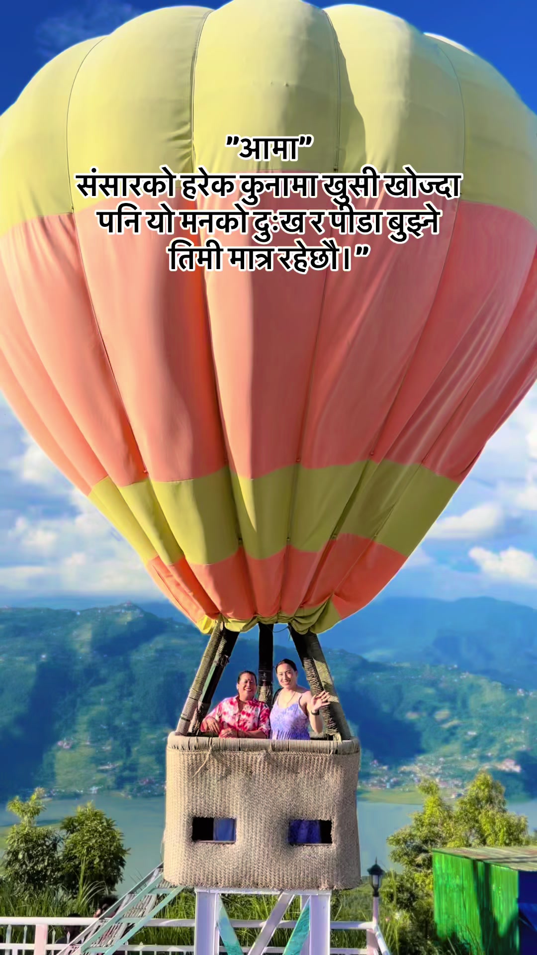 @Rabina Maharjan