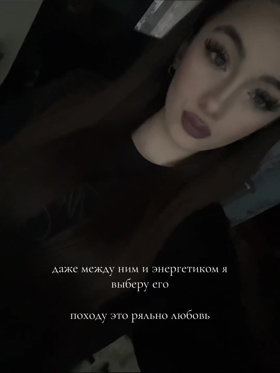 @настачка
