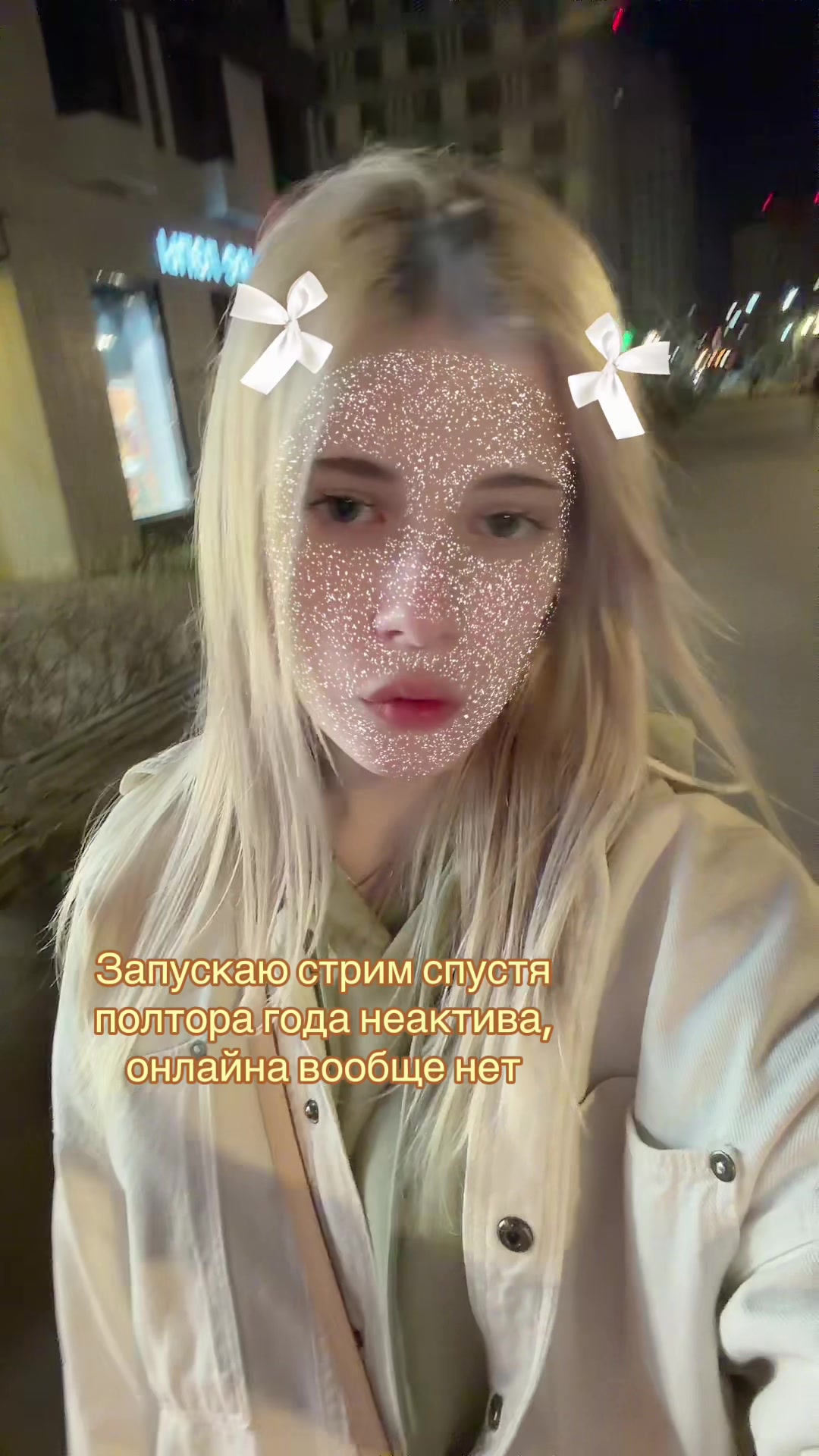 @twitch: bogyasha