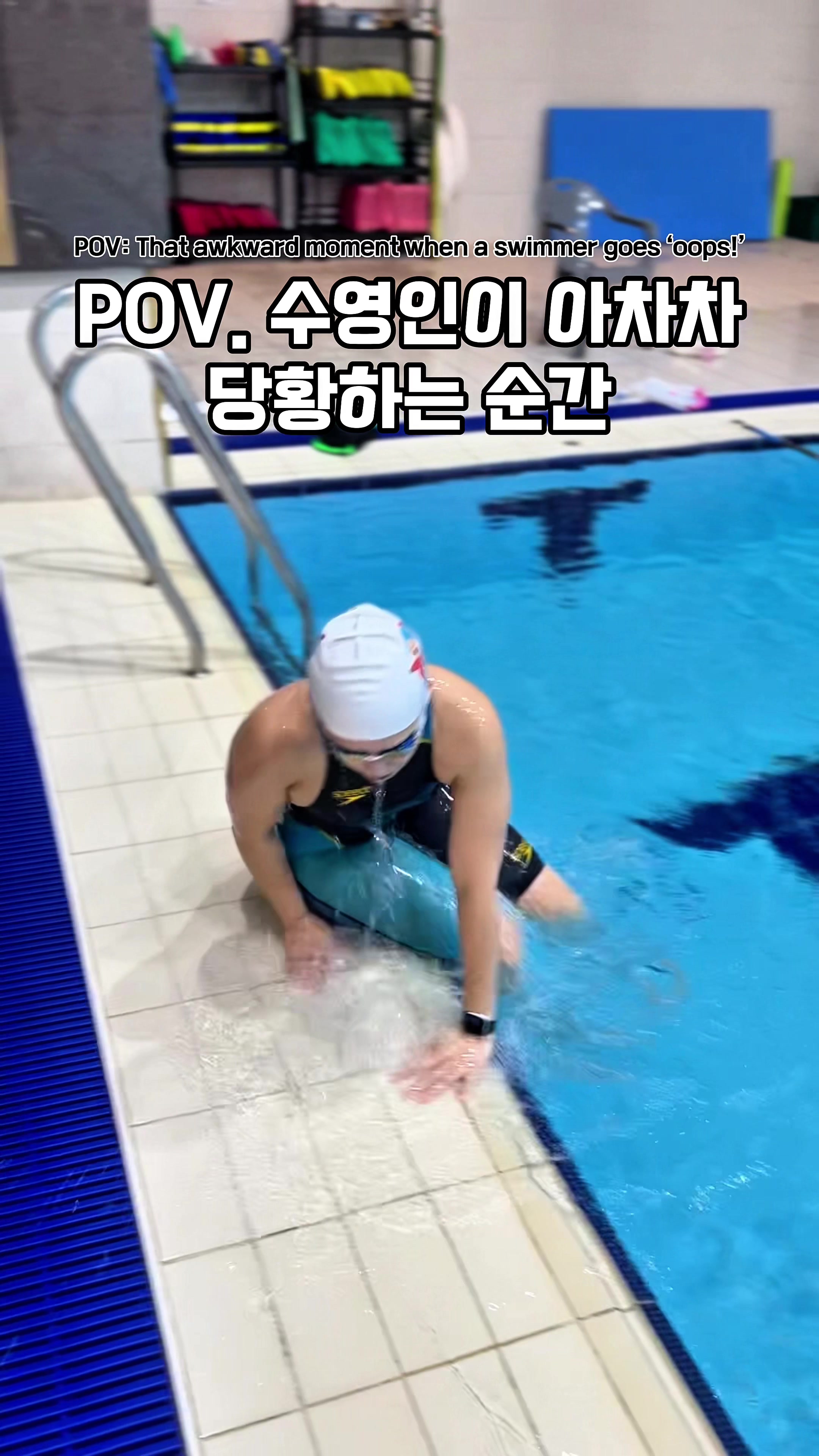 @스위머바니 swimmer banny