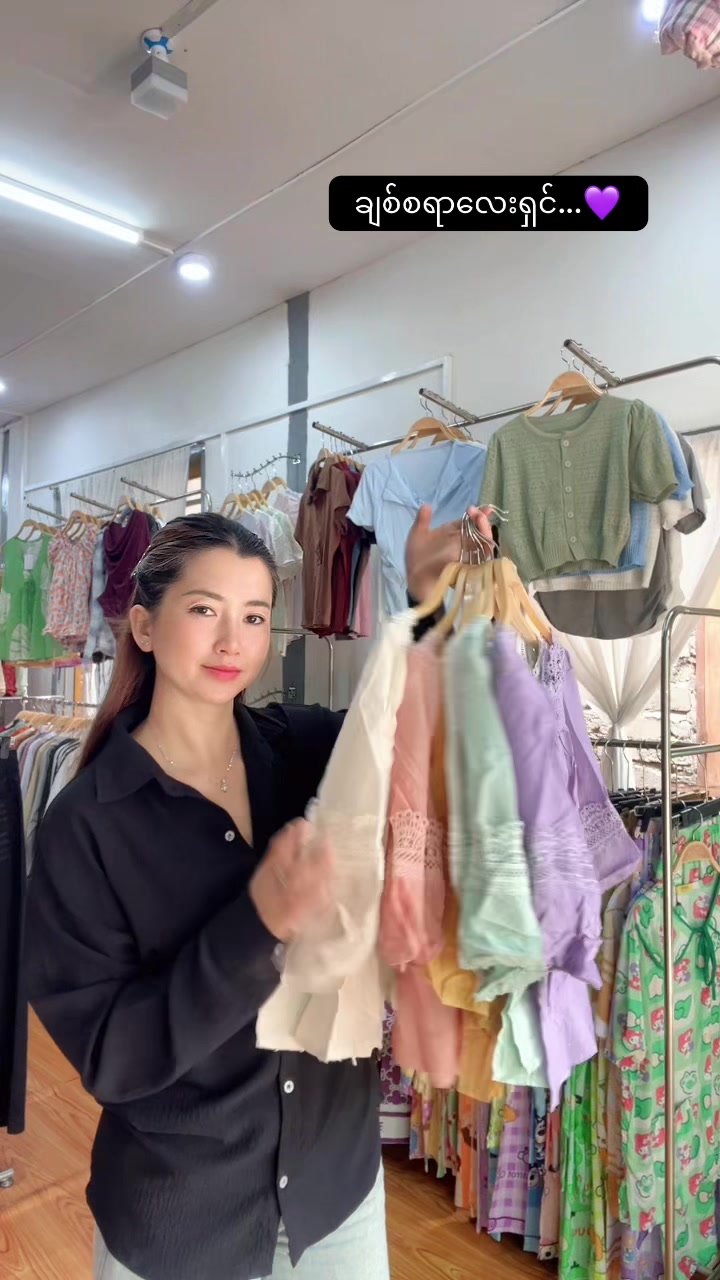 @BEYOND FASHION (အငု ဖက်ရှင်)