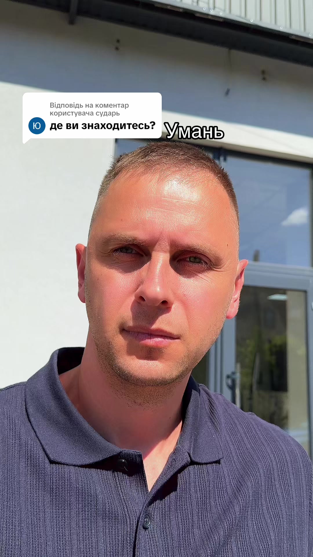 @MODNO V HATI