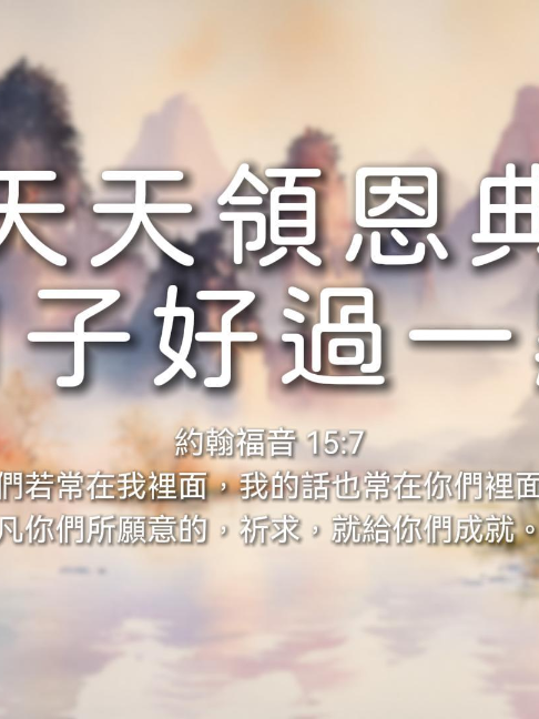 @LFC活力生命