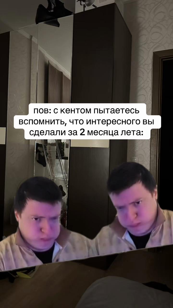 @MellFan