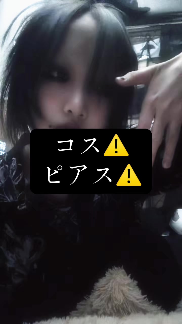 @ななびょ。脳タリン