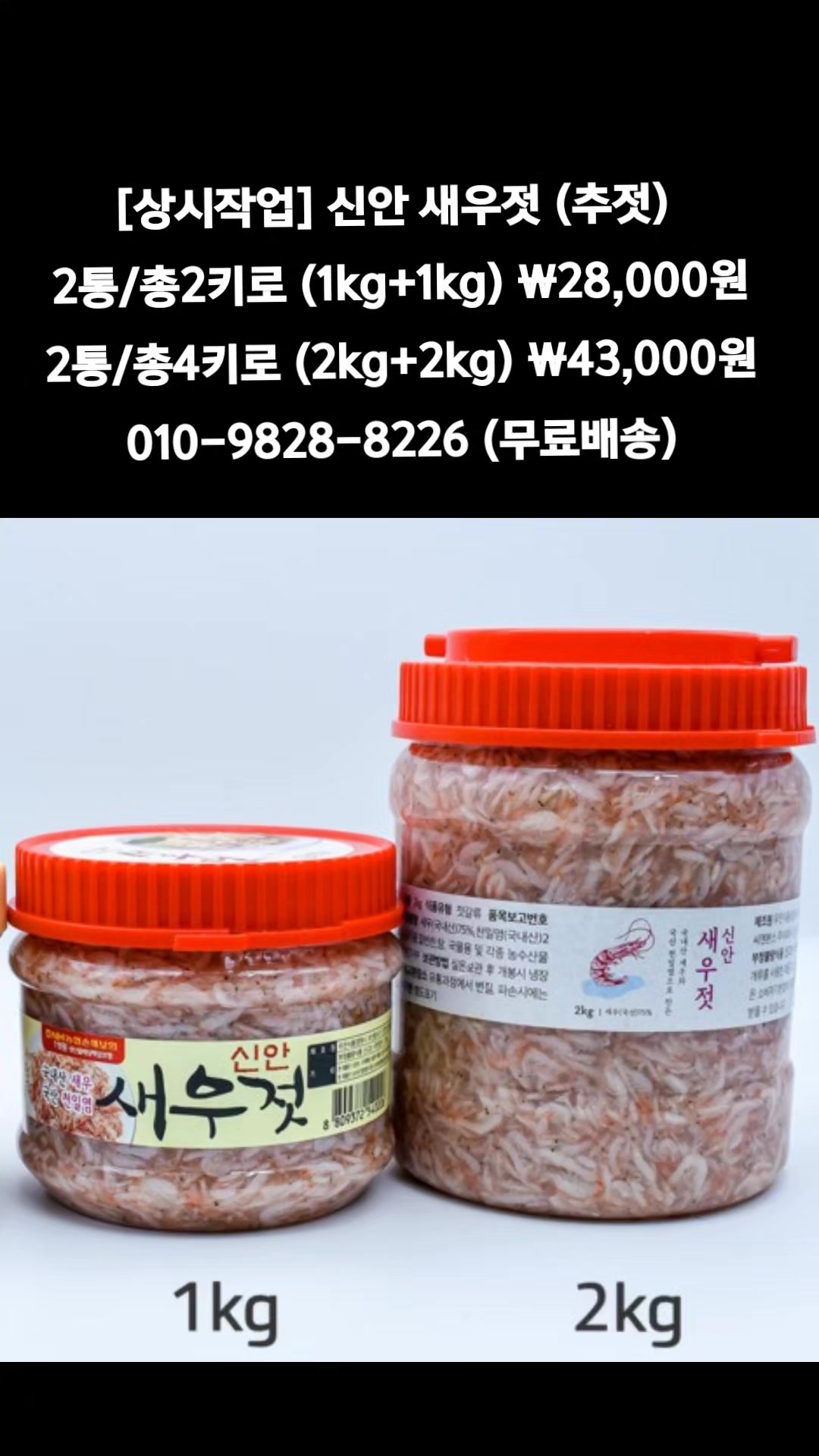 @똑손