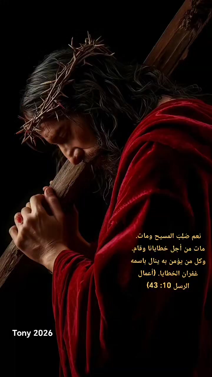 @Tony fayez