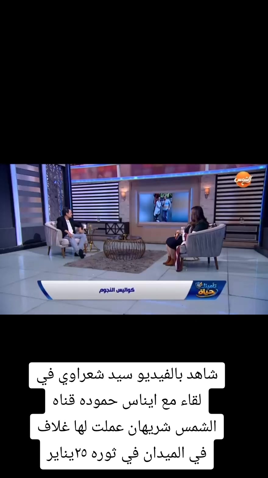 @sayed sharaawy