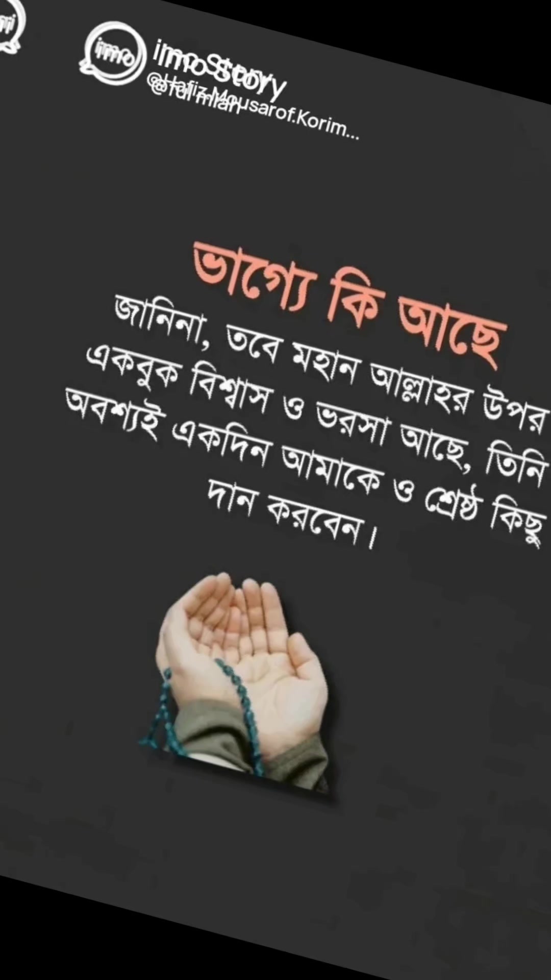 @HR  RimJim