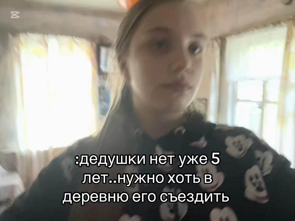 @яночка🤡