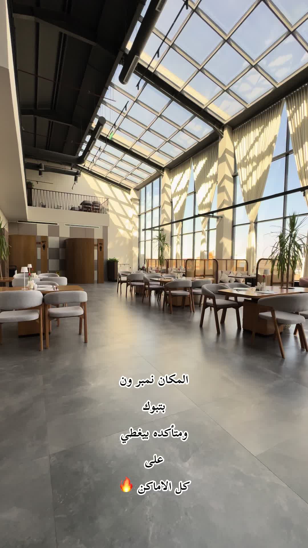 @لقطات | تبوك 🇸🇦