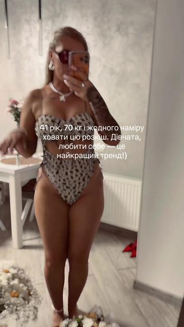 @Надін Шоп 🛍️ Жіночий одяг