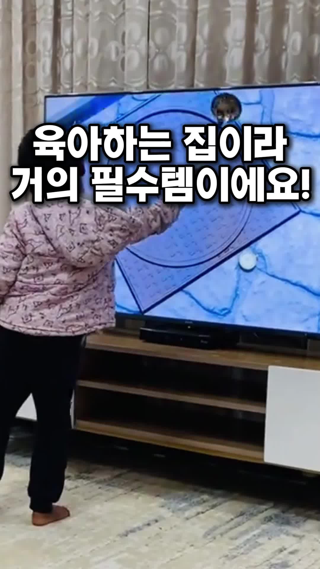 @살림 마스터