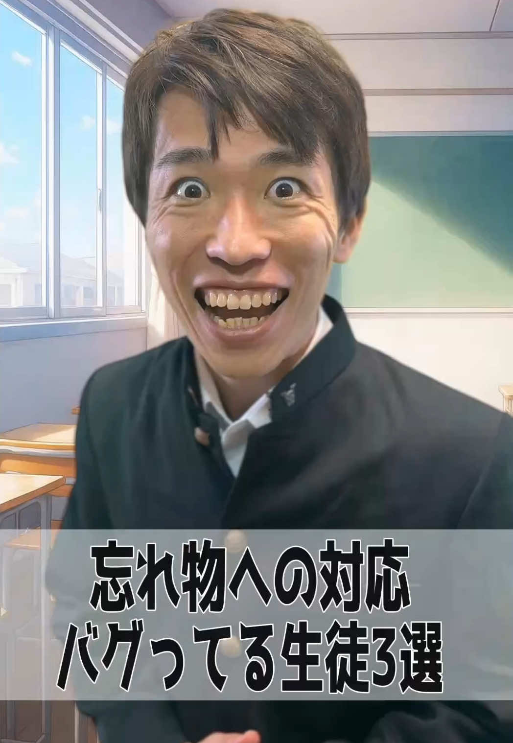 @俺友学園1年D組の事件簿