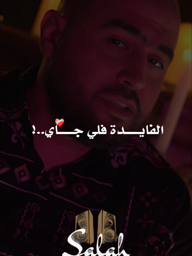 @Salah Oudghiri 🎥🇩🇿